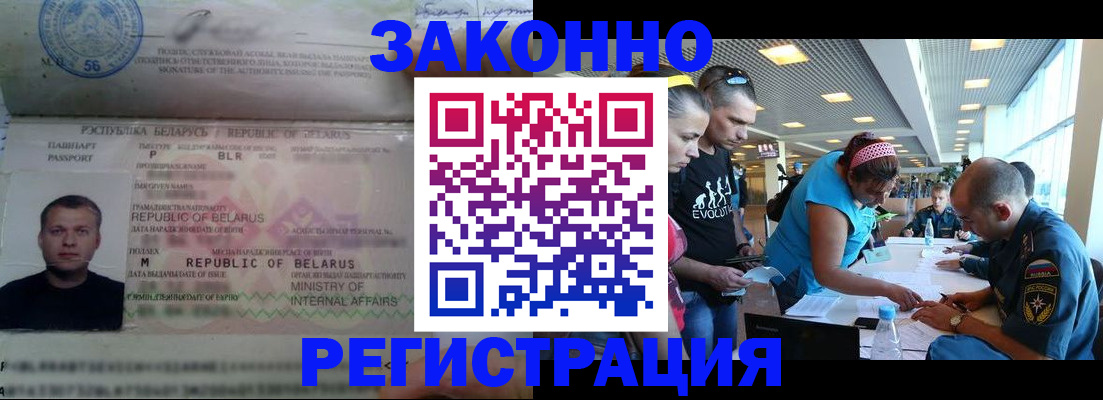 пропишу в квартире в Шатуре